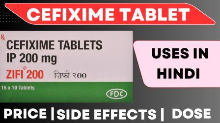 Cefixime Tablet Uses in Hindi