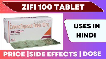 Zifi 100 Tablet Uses in Hindi