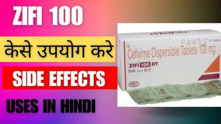 Zifi 100 Uses in Hindi