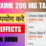 Cefixime 200 mg Tablet Uses in Hindi