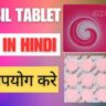 Gelusil Tablet Uses in Hindi